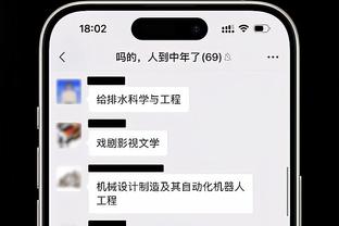 江南电竞官网首页截图2